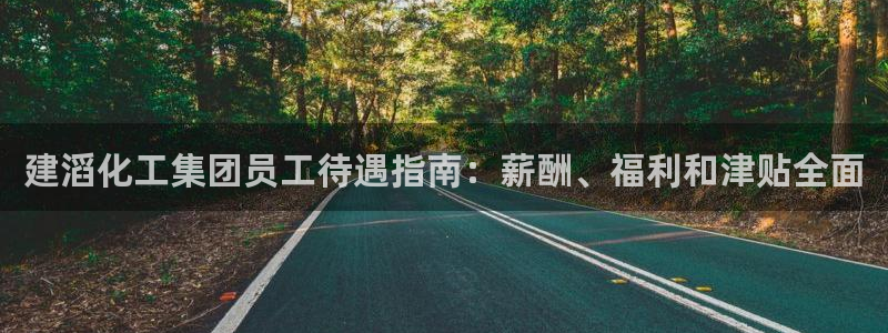 球盟会下载最新版