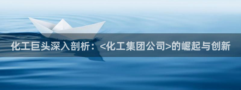球盟会能提现吗是真的吗