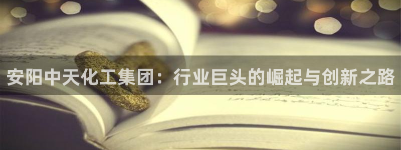 球盟会APP官网