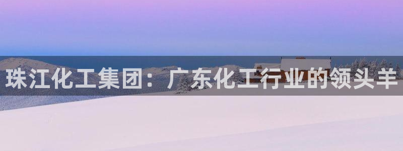 球盟会官网登录入口