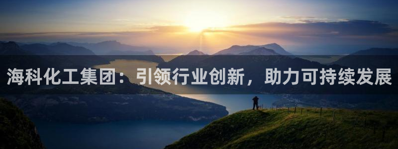 球盟会在线官网