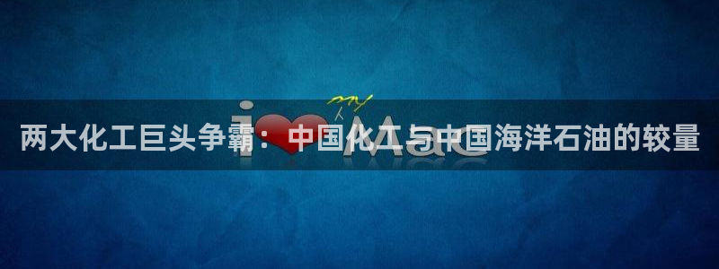 球盟会app最新地址在哪