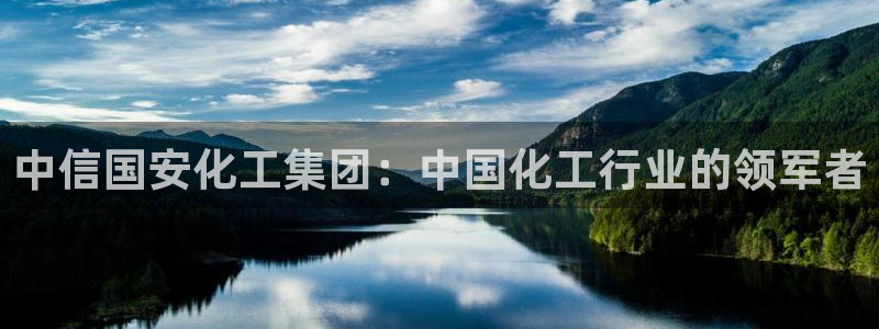 球盟会APP下载