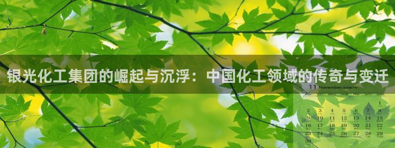 球盟会电子好下吗