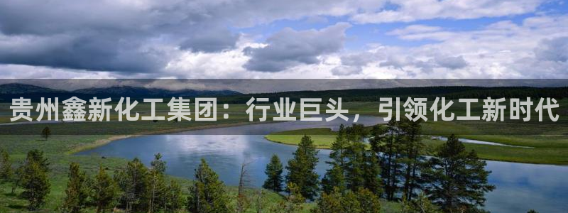 球盟会封禁