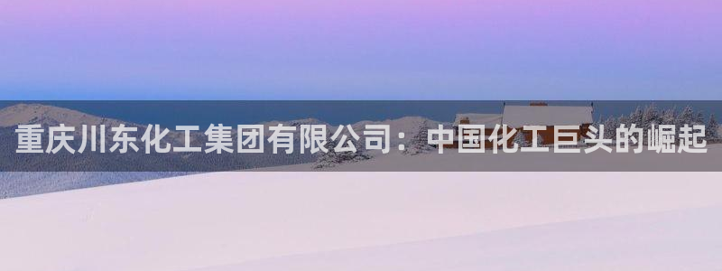 球盟会体育app官方网站