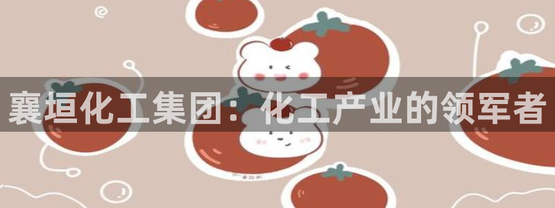 球盟会app安装