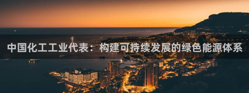 球盟会能提现吗安全吗