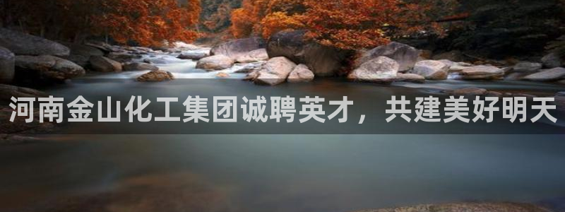 球盟会电子好下吗