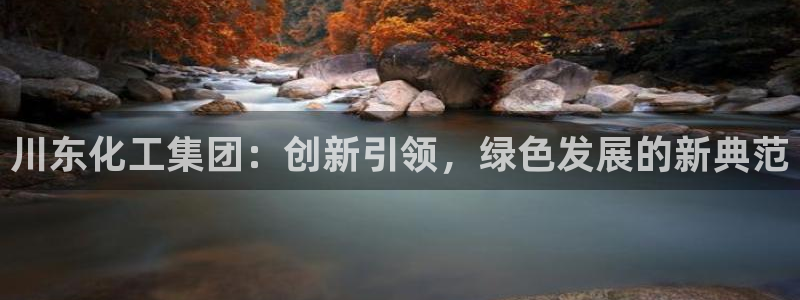 球盟会网页登录