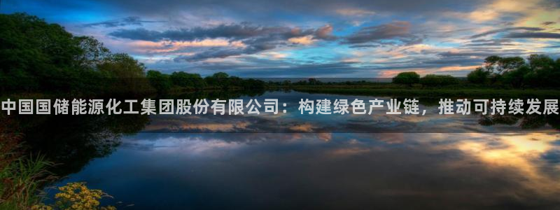 球盟会官方网址入口