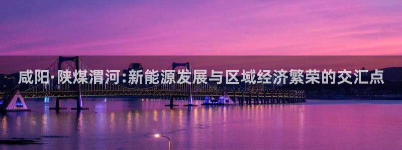 球盟会在线登入