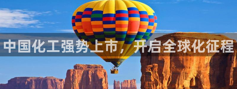 球盟会头号玩家