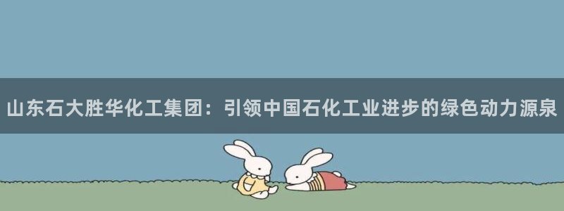 球盟会里面有打牌的嘛