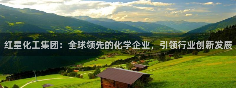 球盟会qmh网页版登录