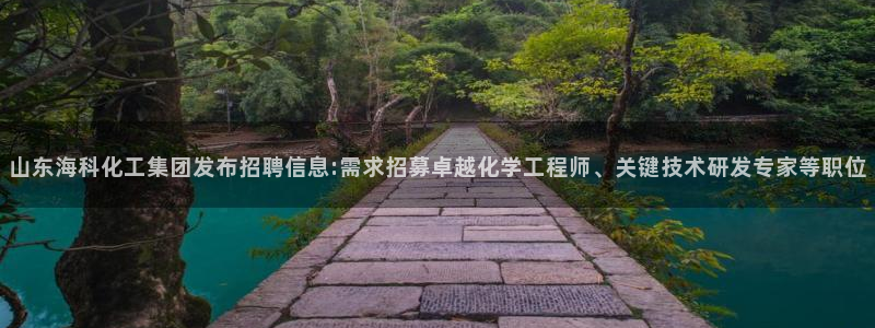 球盟会登录平台入口