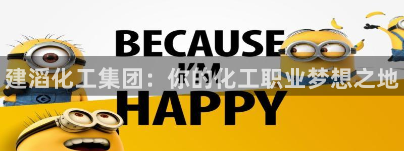 球盟会app手机登录