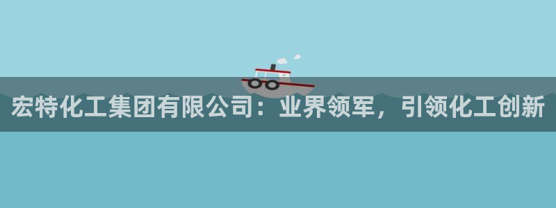 球盟会登录网址